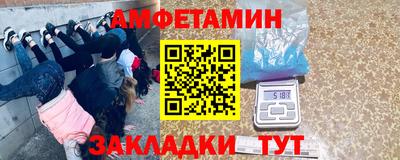 сатива Ирбит