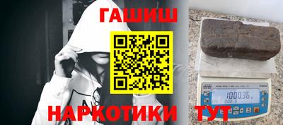 бутик Будённовск