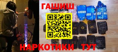 бутират Кимры
