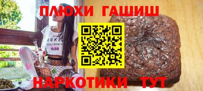 герыч Кинель