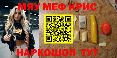 МДМА Изобильный