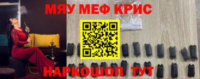 альфа пвп Бузулук