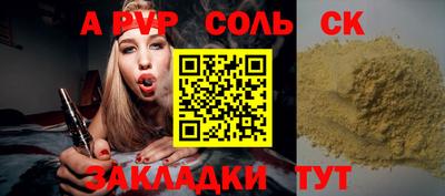 МДМА Камышлов