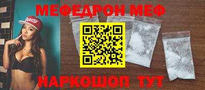 сатива Ирбит