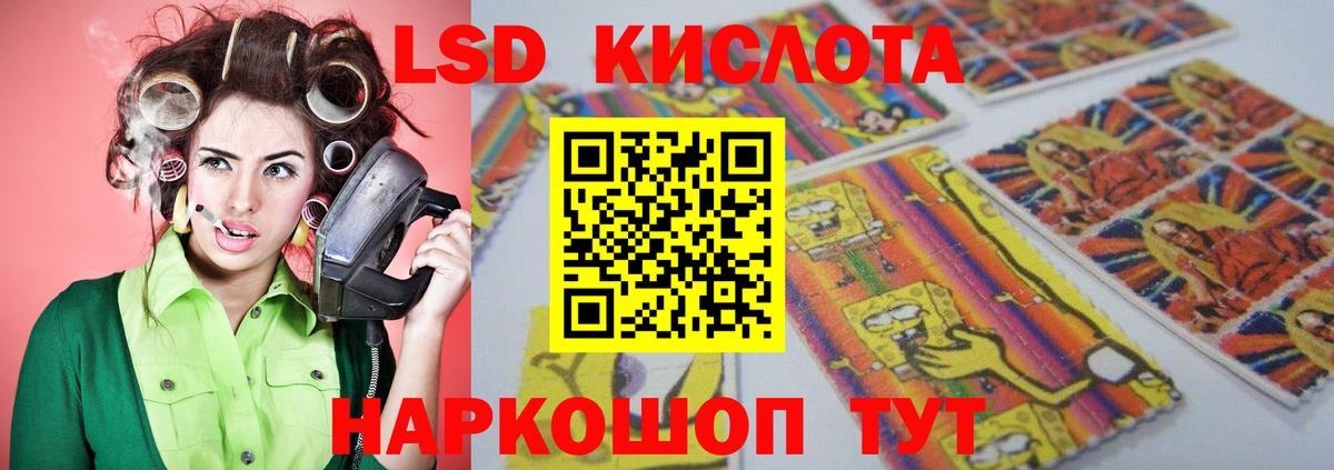 Лсд 25 экстази ecstasy Москва