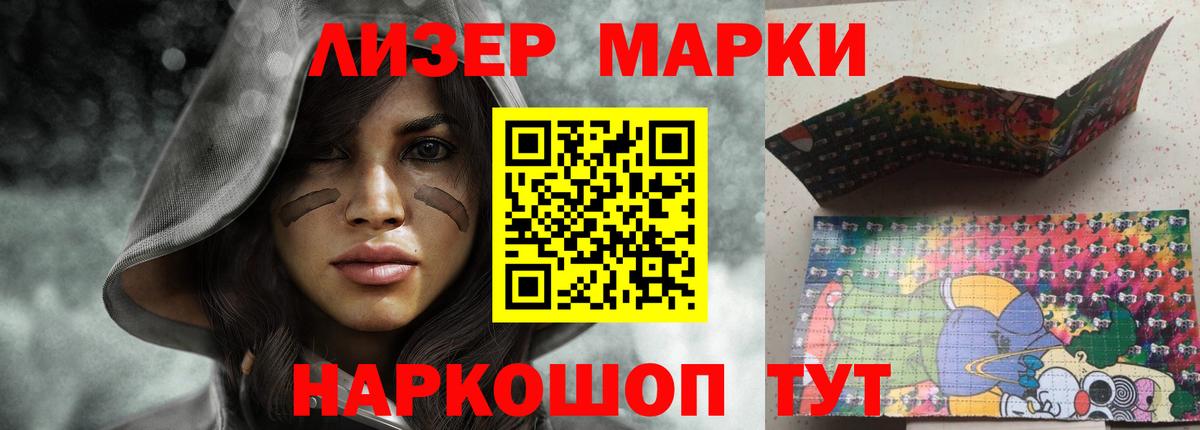 ЛСД экстази кислота  LSD-25 экстази ecstasy  Лсд 25 экстази  Вход с VPN  mega как зайти  Москва 