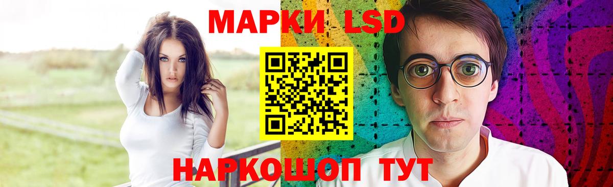 LSD-25 экстази  Москва  Лсд 25 экстази кислота  ЛСД экстази кислота 