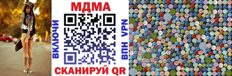 MDMA crystal  цены   shop Telegram  Москва 