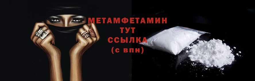 наркошоп  Москва  МЕТАМФЕТАМИН Methamphetamine 