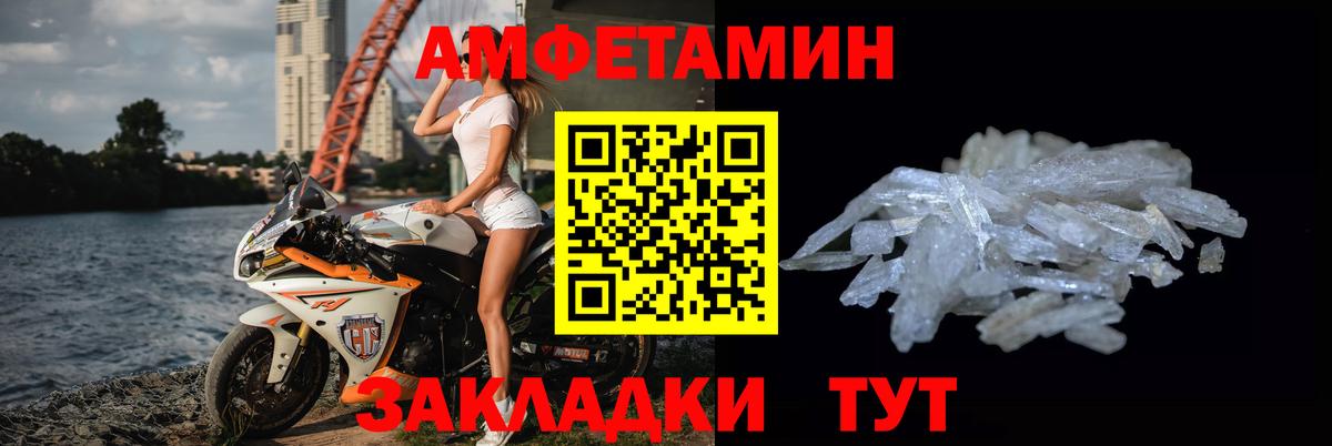 МЕТАМФЕТАМИН Декстрометамфетамин 99.9% Москва