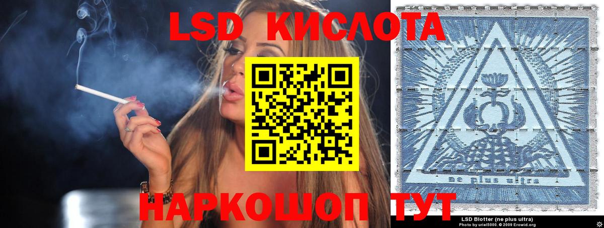 Марки 25I-NBOMe 1500мкг Москва