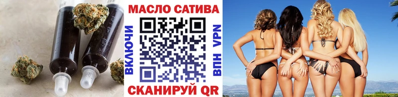 Дистиллят ТГК концентрат  купить наркоту  Москва 