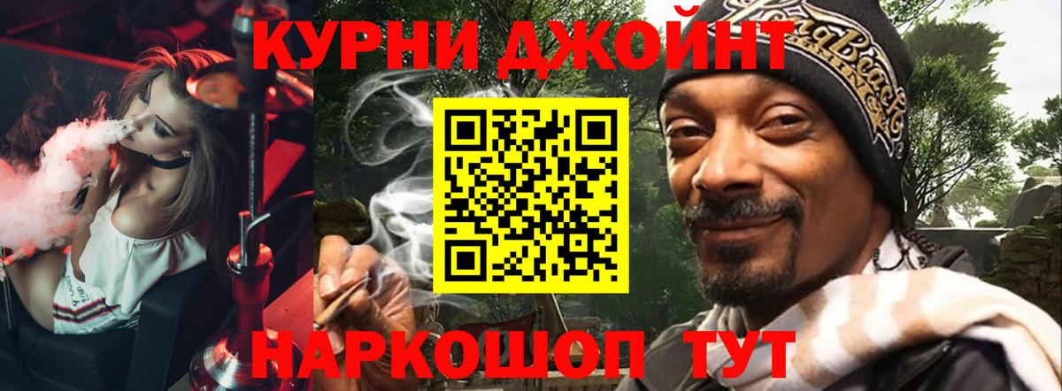 Бошки марихуана SATIVA & INDICA  Конопля сатива  Вход с VPN  Москва  МАРИХУАНА семена 