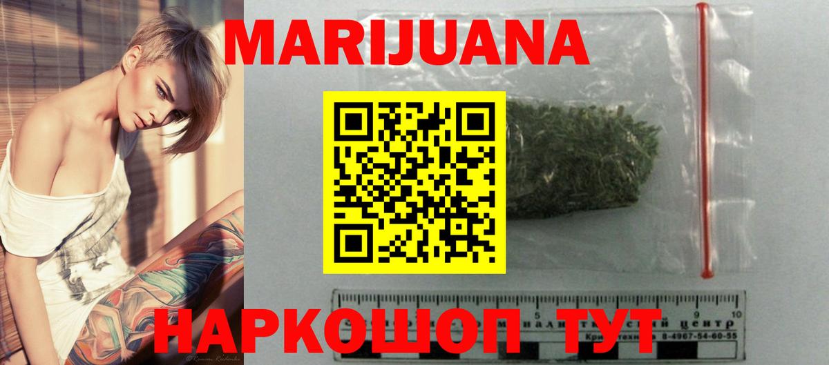 Бошки марихуана ГИДРОПОН  Москва  МАРИХУАНА Amnesia  Конопля семена 