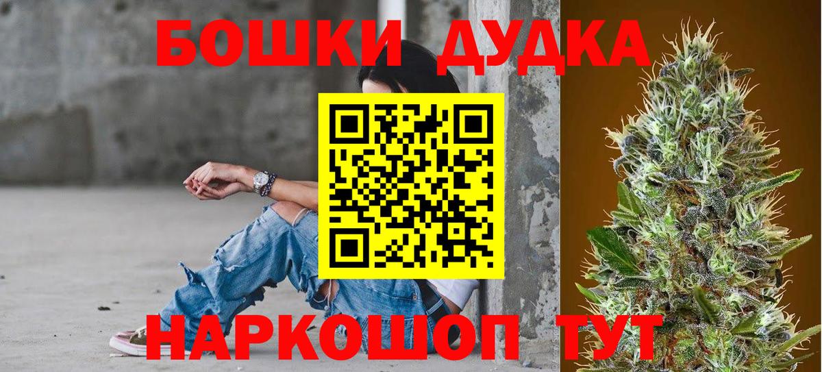 Канабис тримм Москва